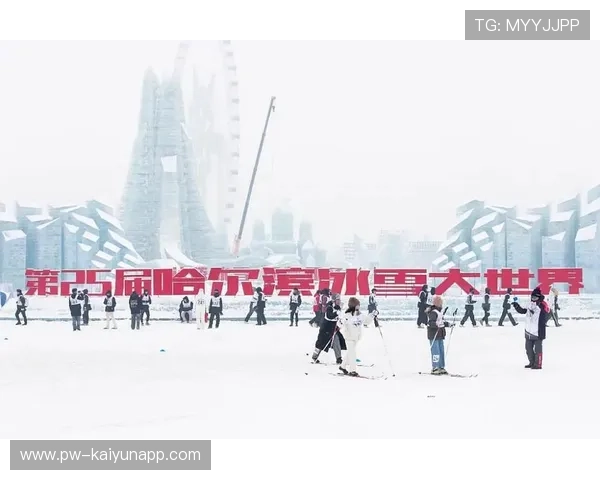 冬季项目申办热度提升，多座城市评估冰雪基础设施现状